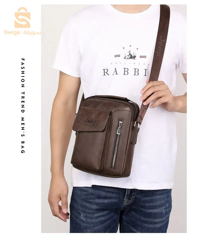 حقيبة صغيرة مناسبة لجميع الاوقات