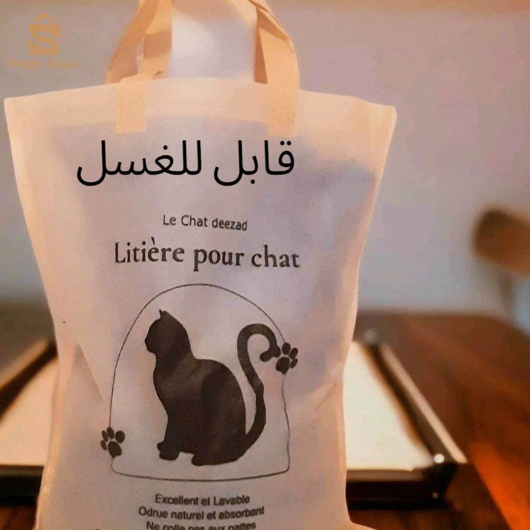 litière pour chat lavable