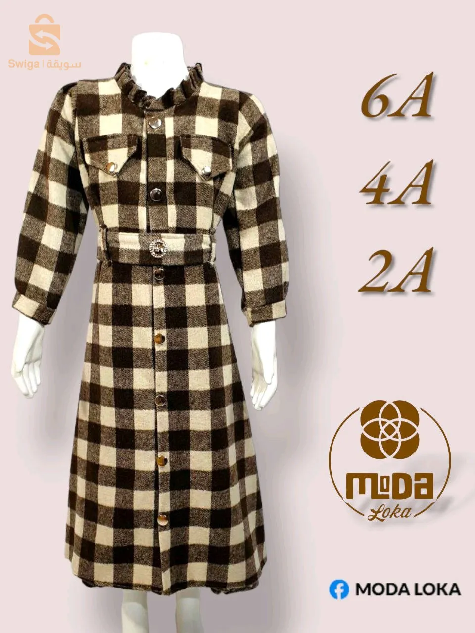 روب بنات من 2سنة إلى 12 سنة