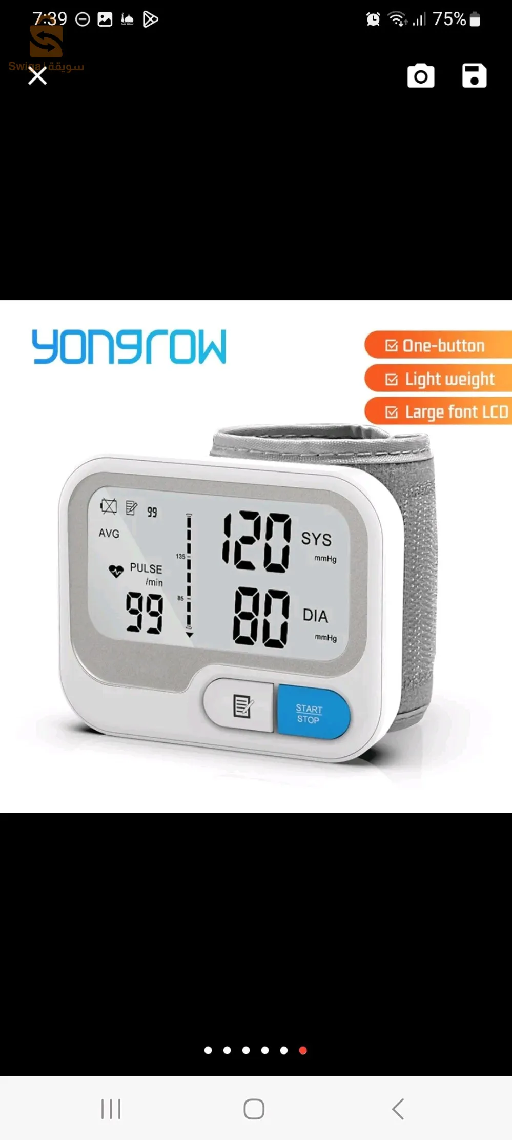 AUTOMATIC DIGITAL WRIST BLOOD PRESURE MONITOR