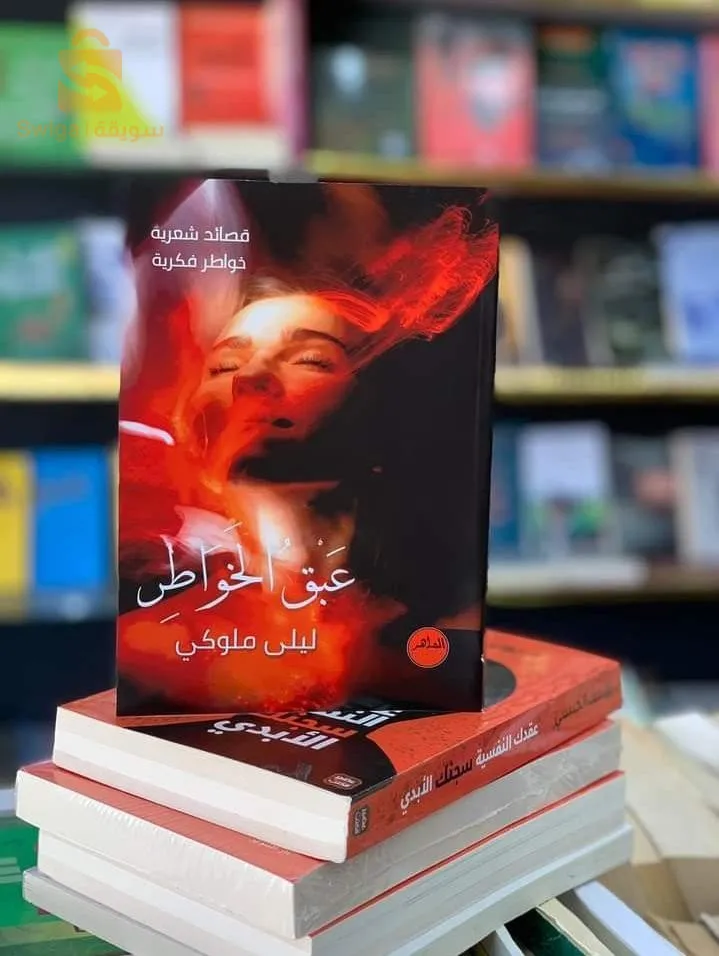 ولاية تمنراست قطع الواد