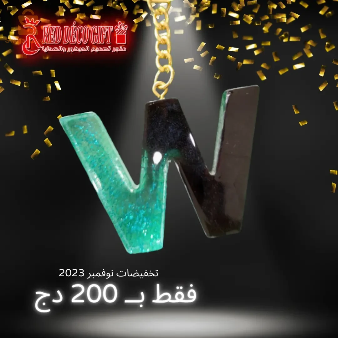 حروف الريزين ✨