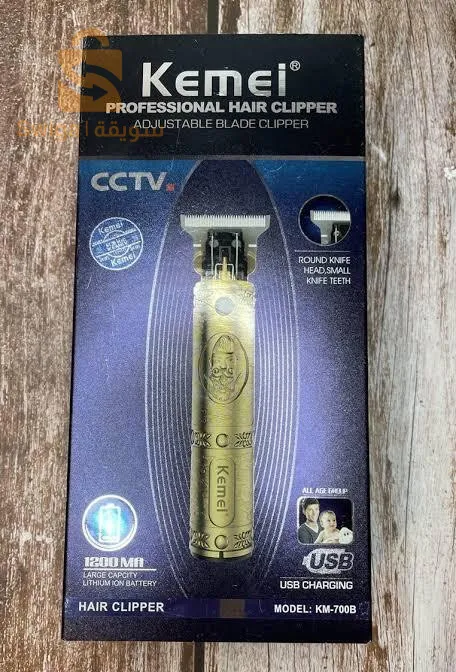 بيع مستلزمات الرجال