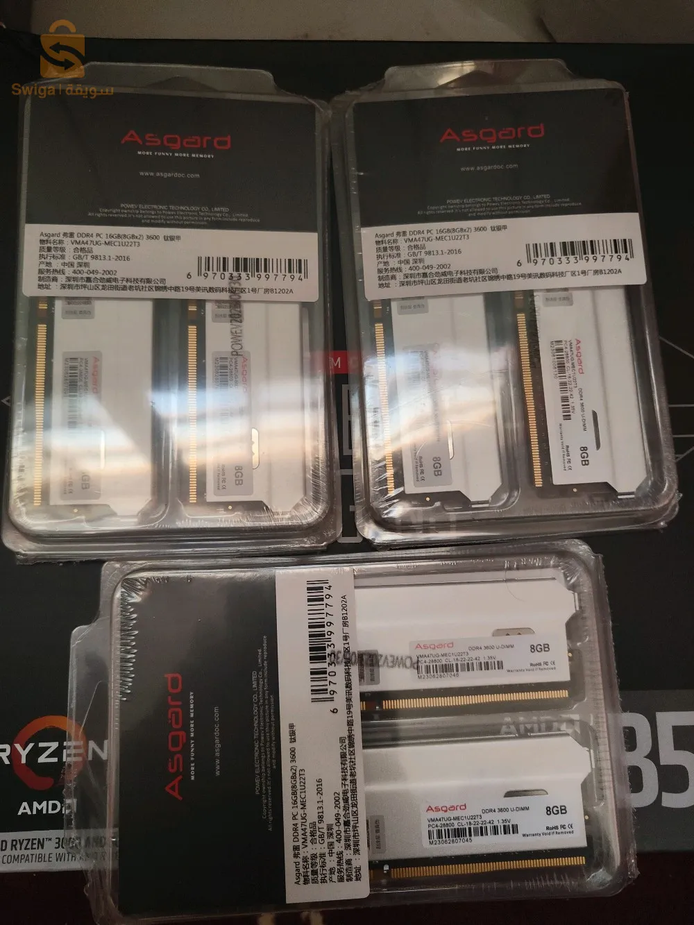 Accessoires informatiques disponibles