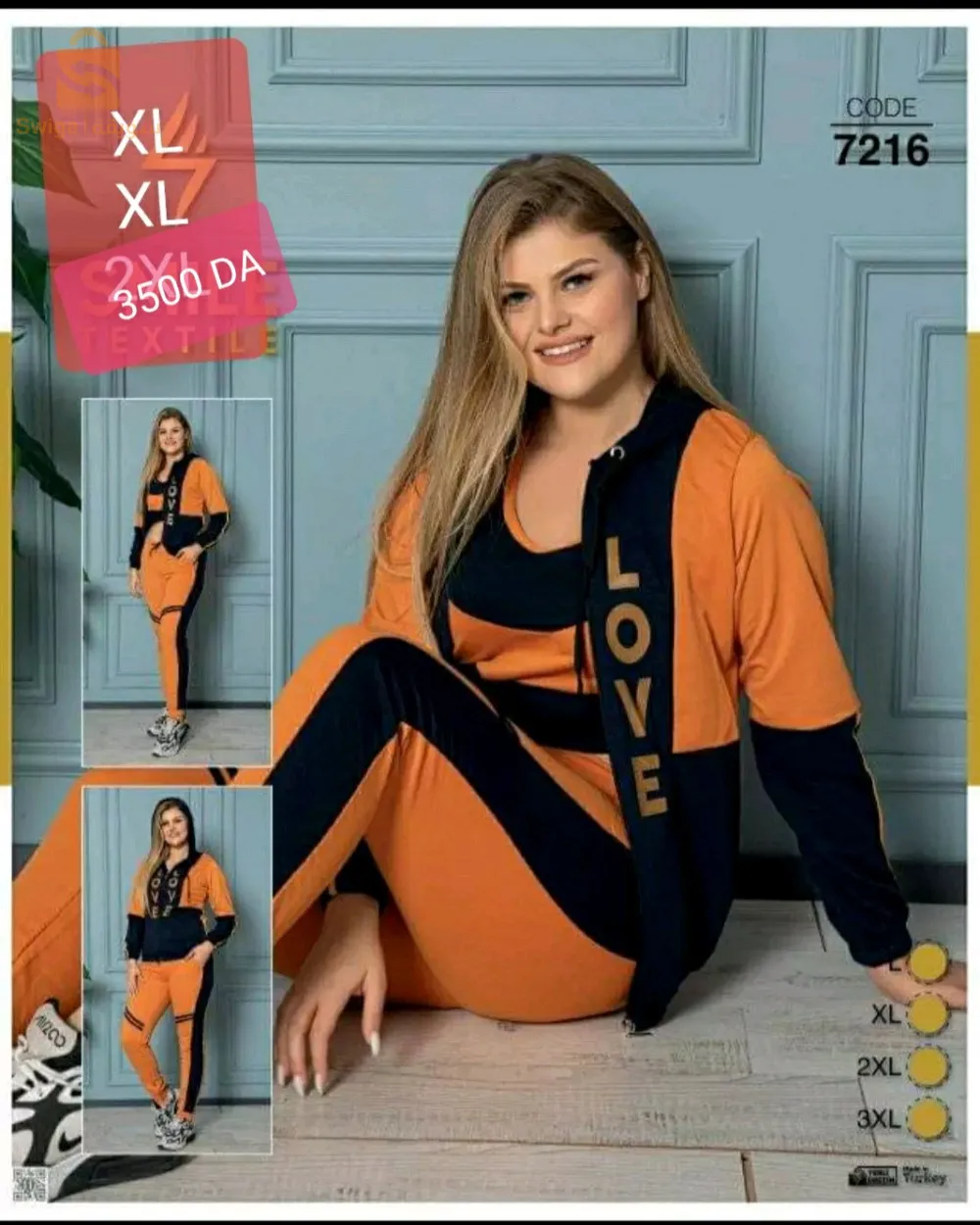 ألبسة ولوازم الرياضة