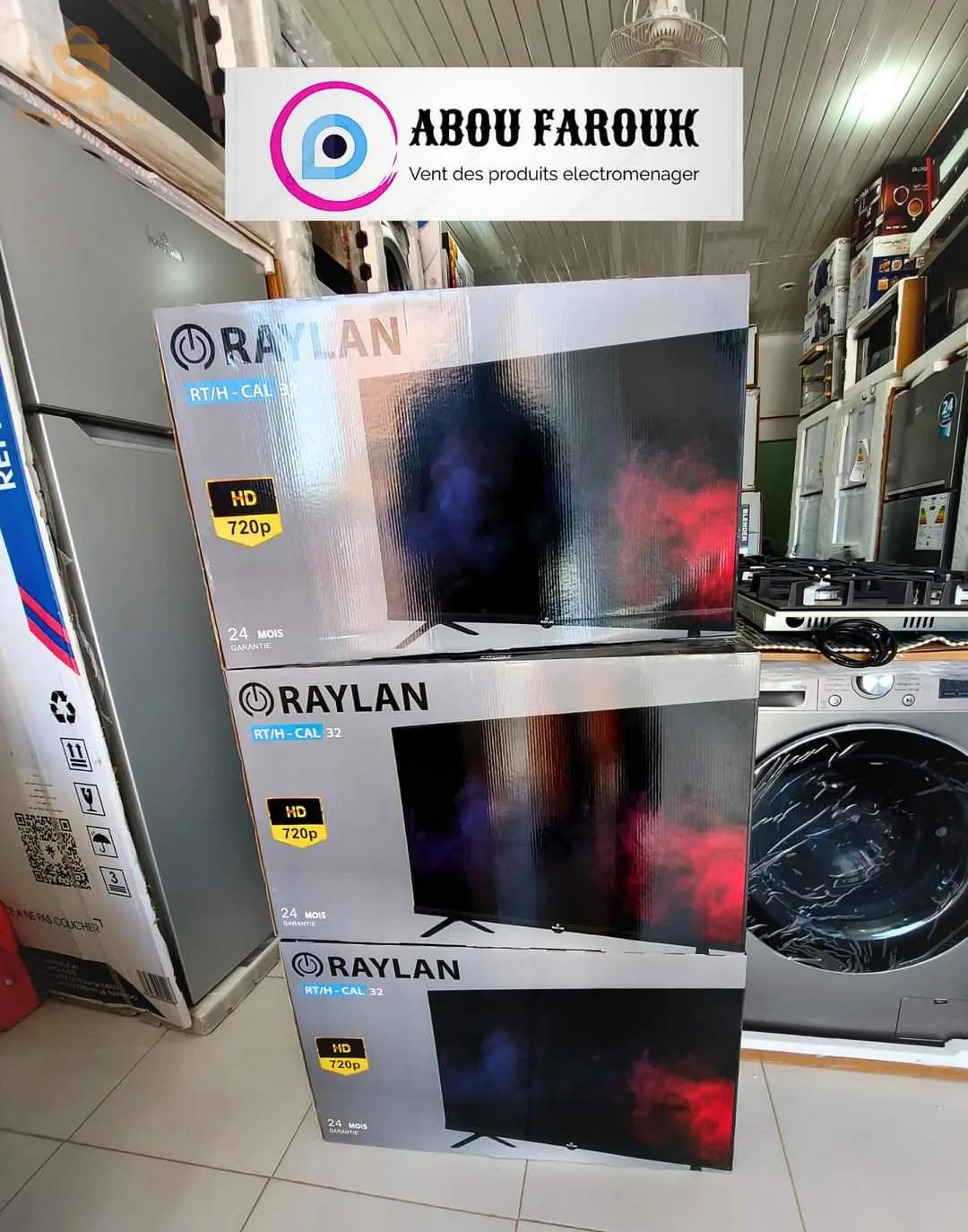 Tv 32 Raylan
TV32 star led
(Normal)