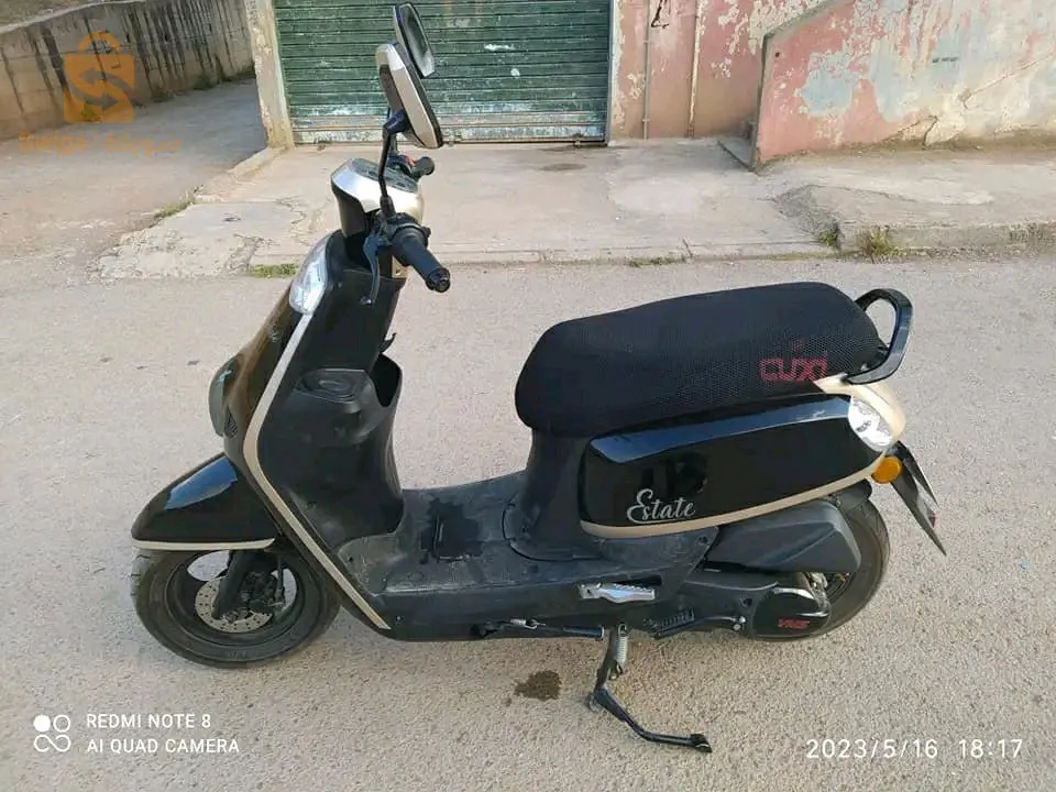 بيع إستايت فياماس 2022
