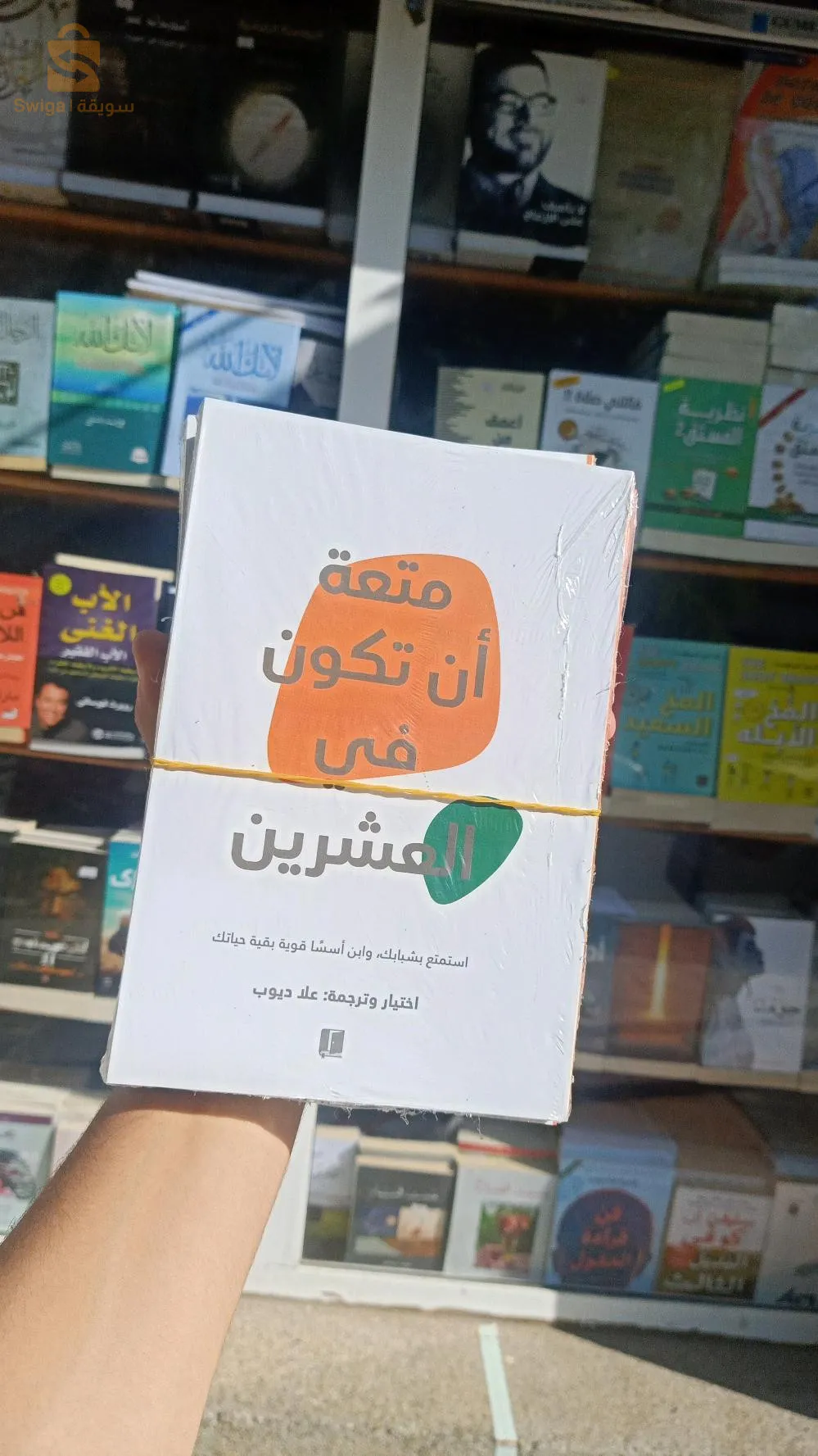 كتب مصاحب هديا روايات