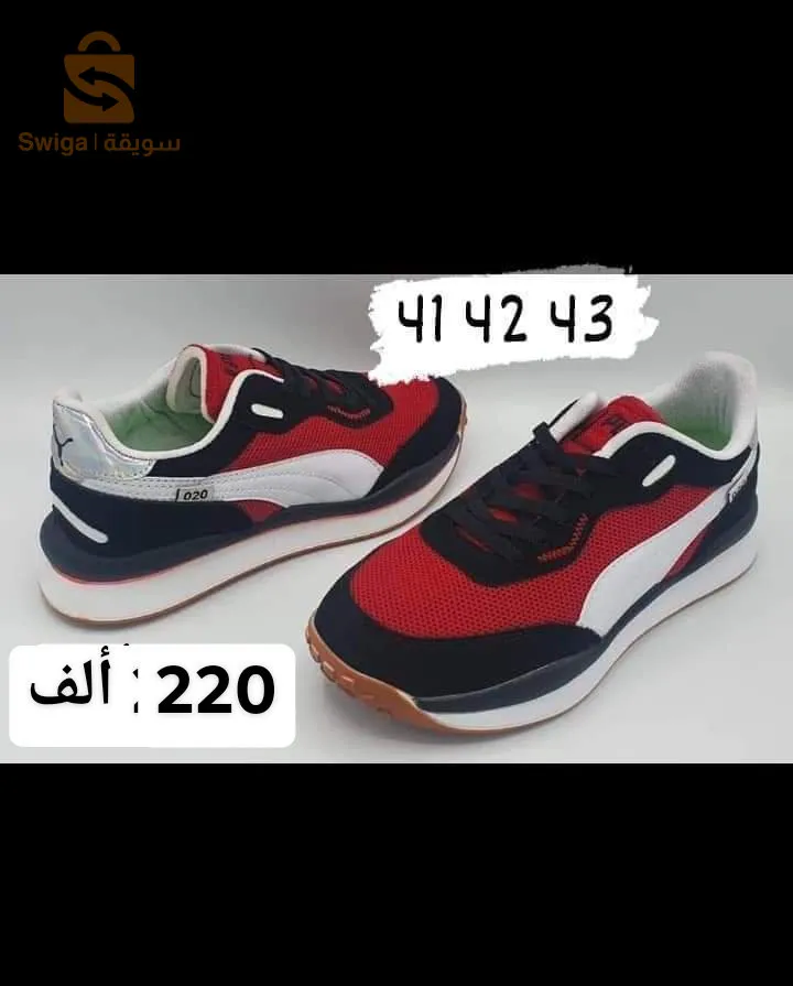 أحذية