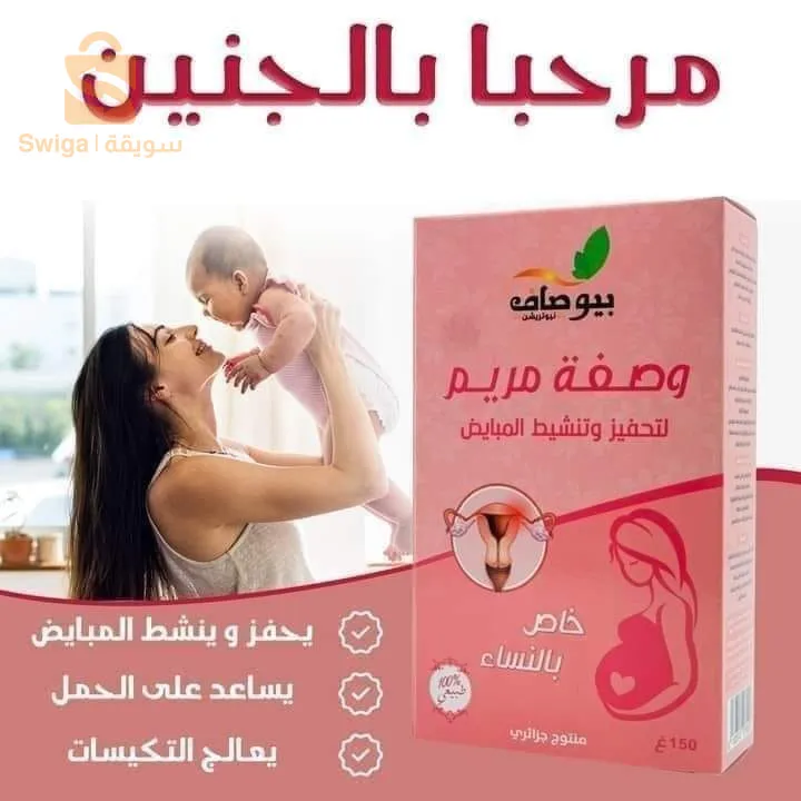 منتجات أعشاب وتوابل أبو سيف  أسعار معقولة جدا مرحبا بالجميع