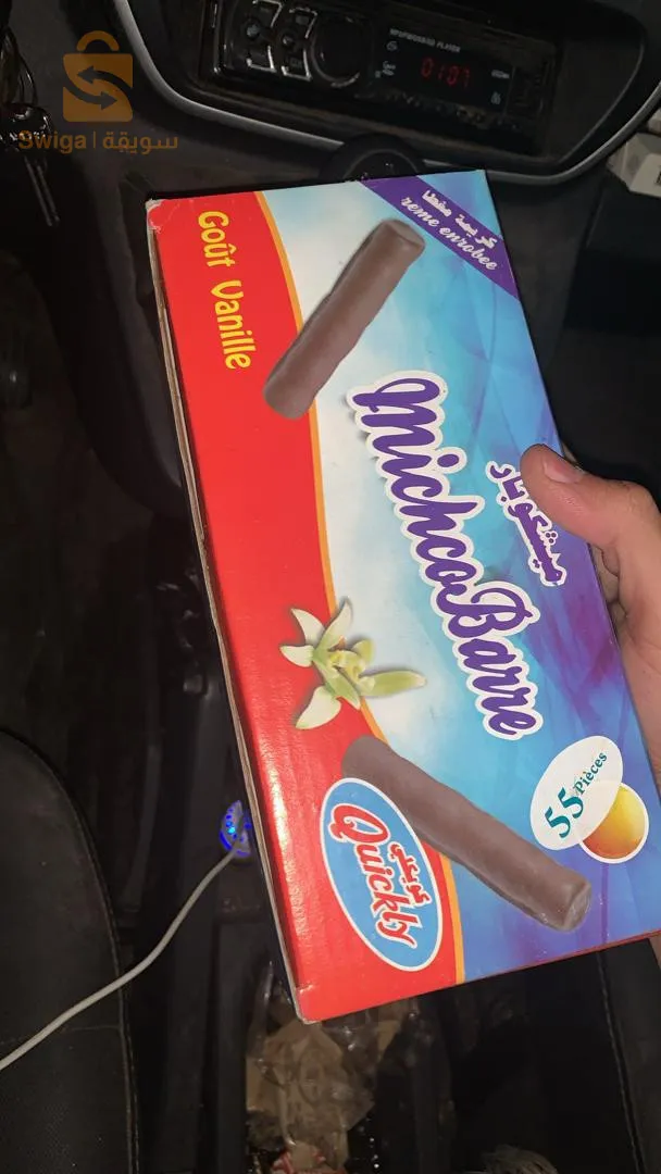 Quickly المعروفة بالميتشكو