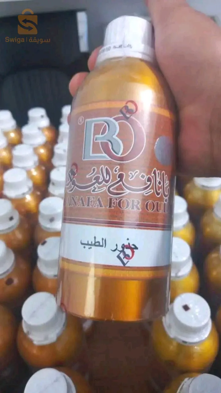 عطور خليجية