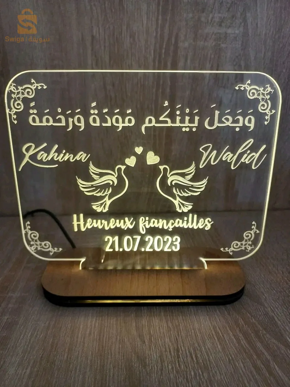 هدايا شخصية 
هدايا ضوئية