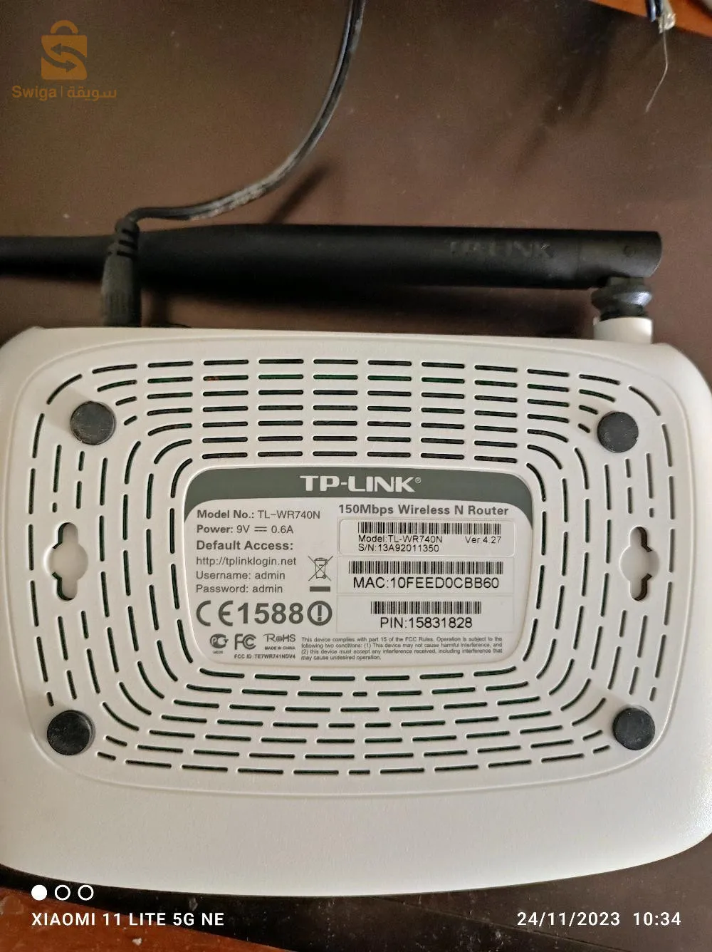 Modem routeur
