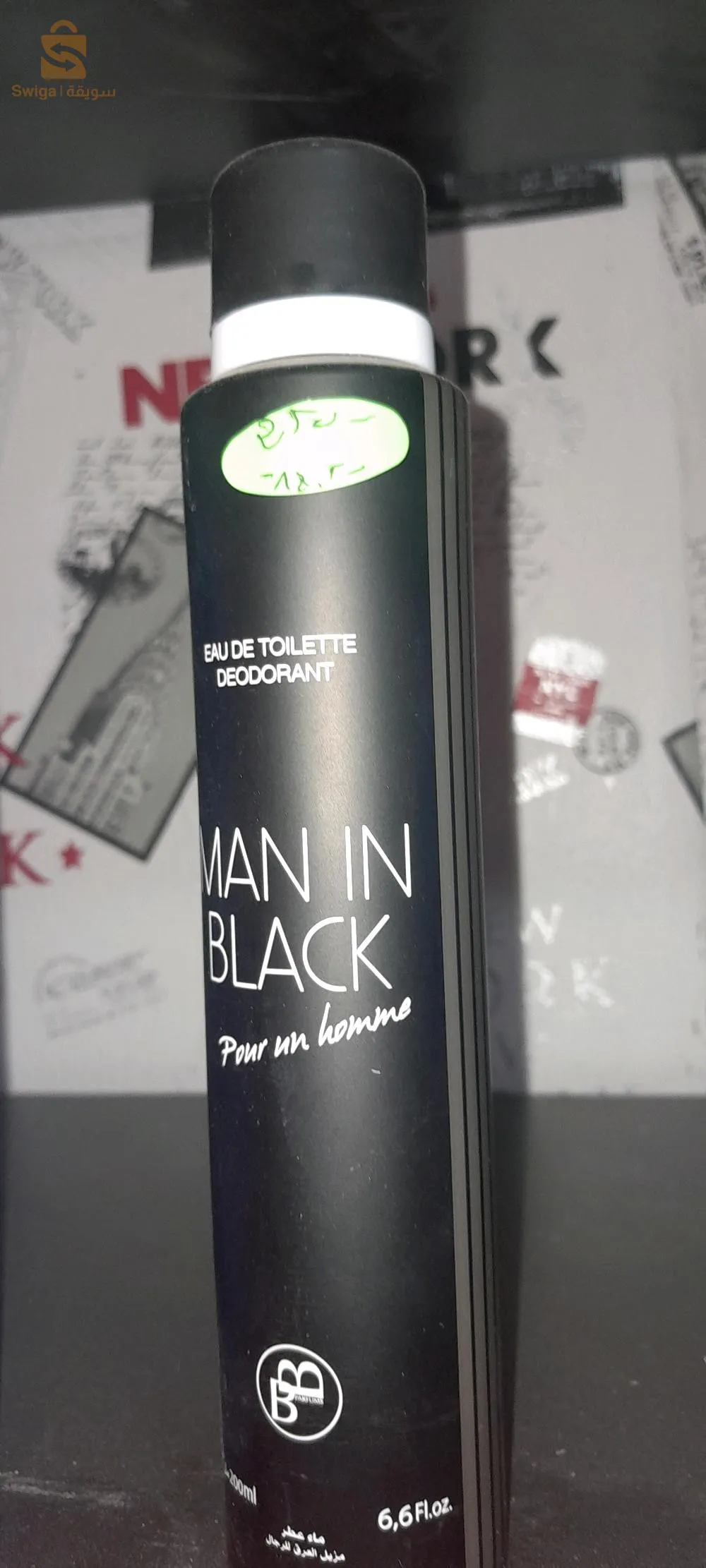 عطور مفقودة ف اسواق