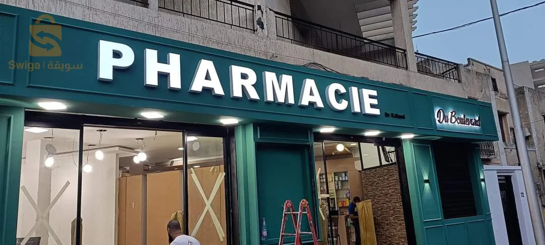 Vous souhaitez remplacer votre devanture par un seul acier dans toute la façade du magasin!?. 
J'ai la solution. Façades en panneaux #Aquapanel . Façades modernes et résistantes à l'eau. Décorez votre magasin et apportez un plus pour votre espace de travail  . Pour plus d'informations, contactez-nous aux numéros suivants.
📱 0666381481
📱 0542605797