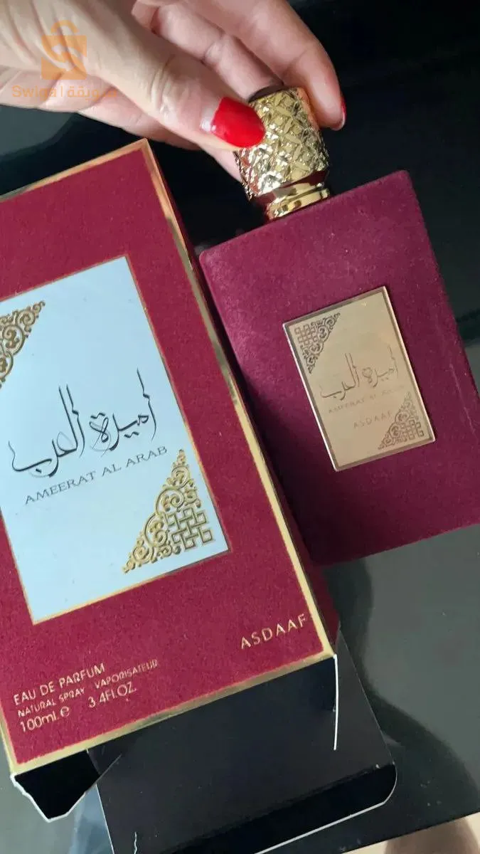 أميرة العرب الأصلية