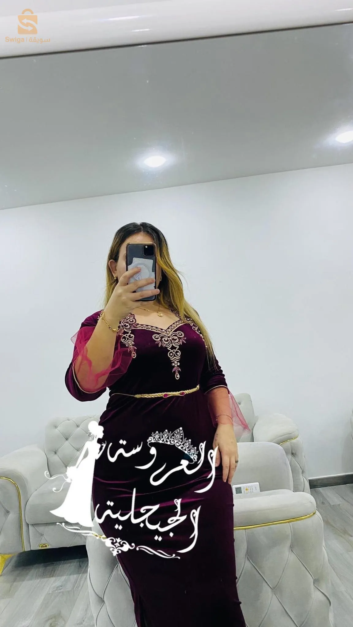 جبة البيع جملة و ديطاي