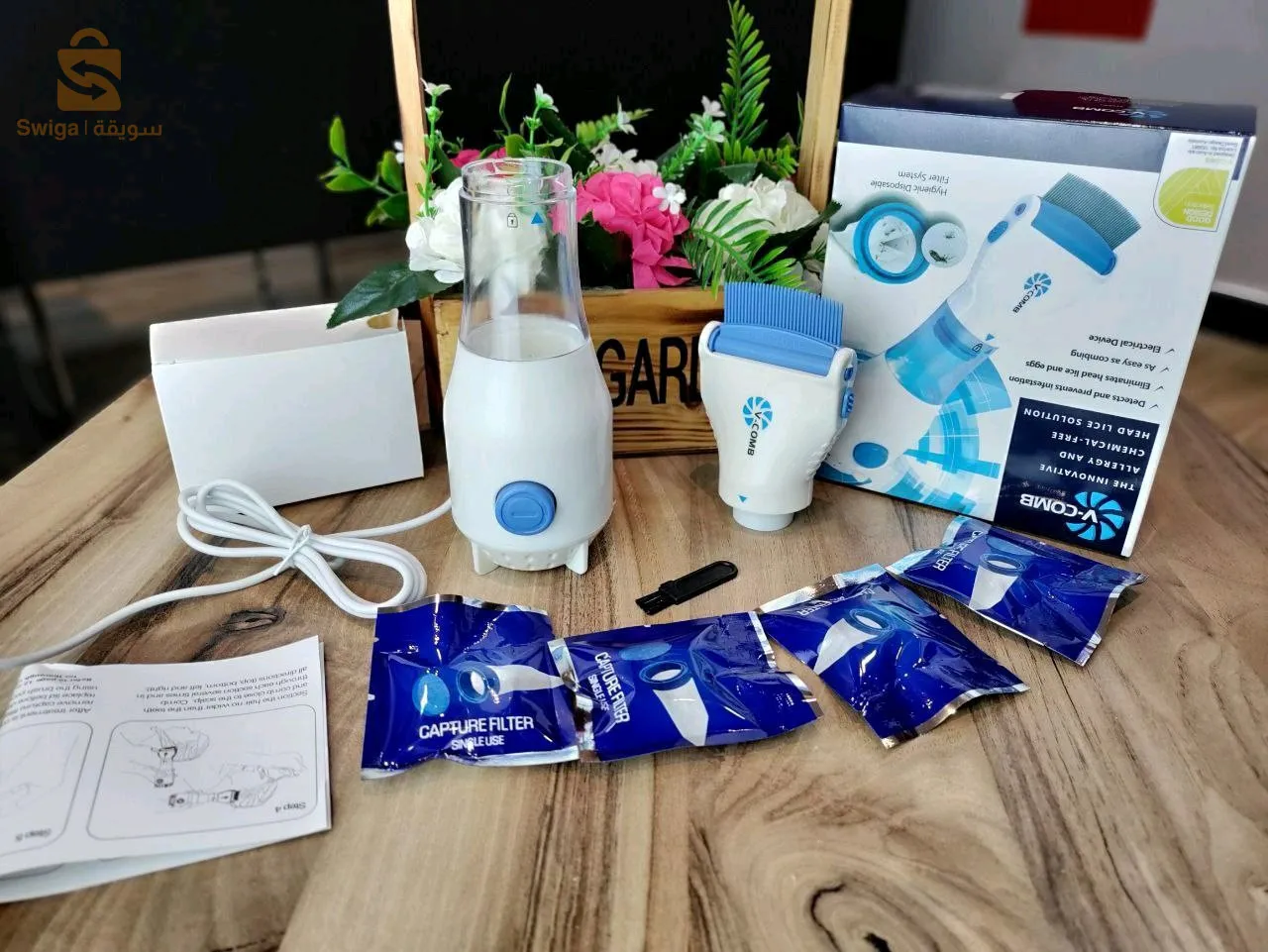 جهاز القضاء على القمل