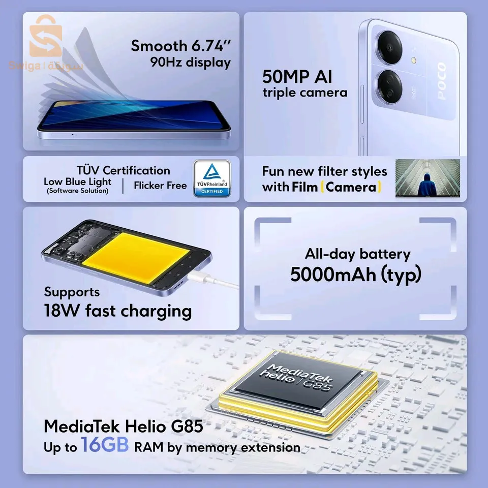 هاتف جديد قوة و بسعر معقول