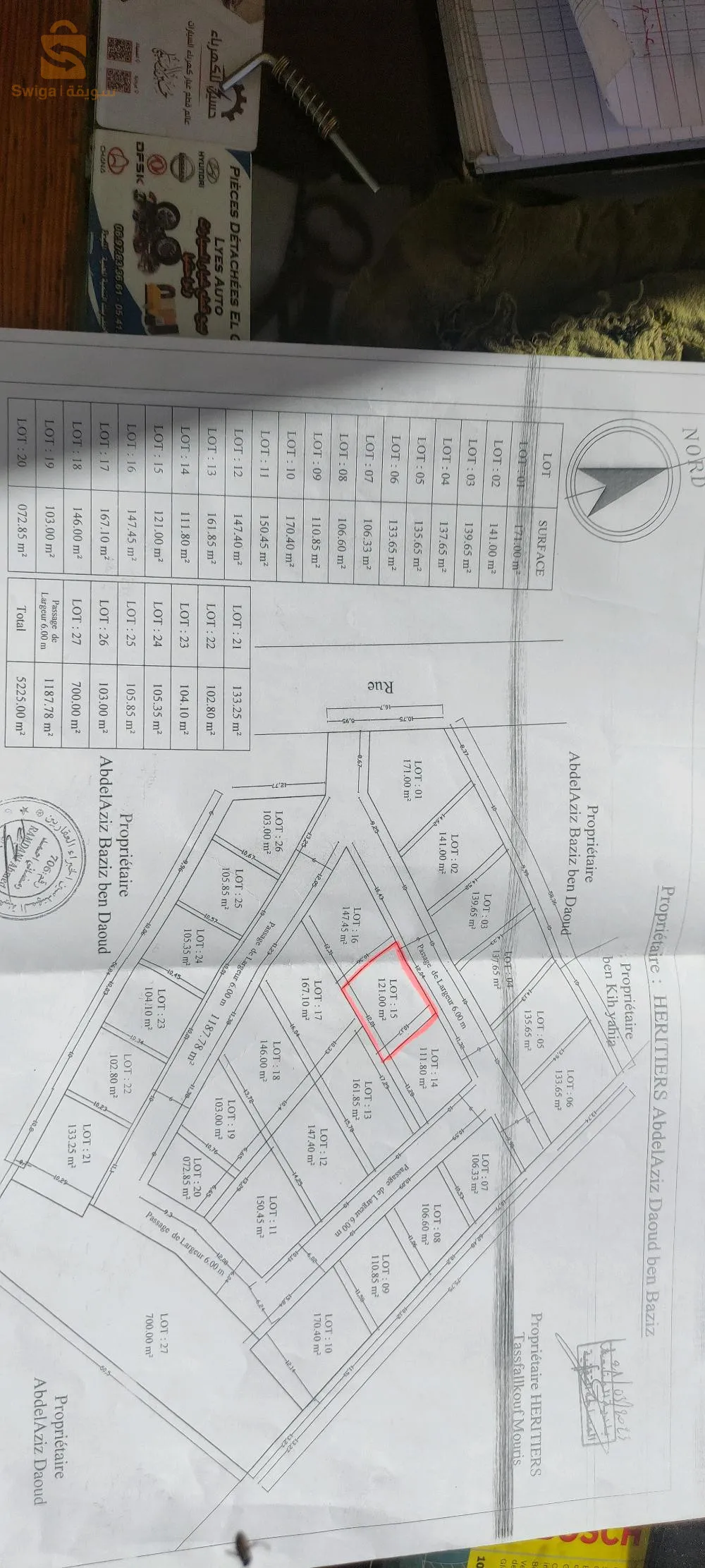 وسط مدينة المنيعة