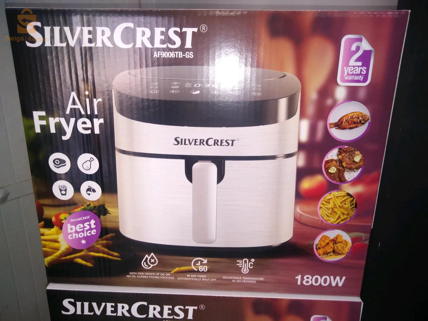 مقلاة هوائية