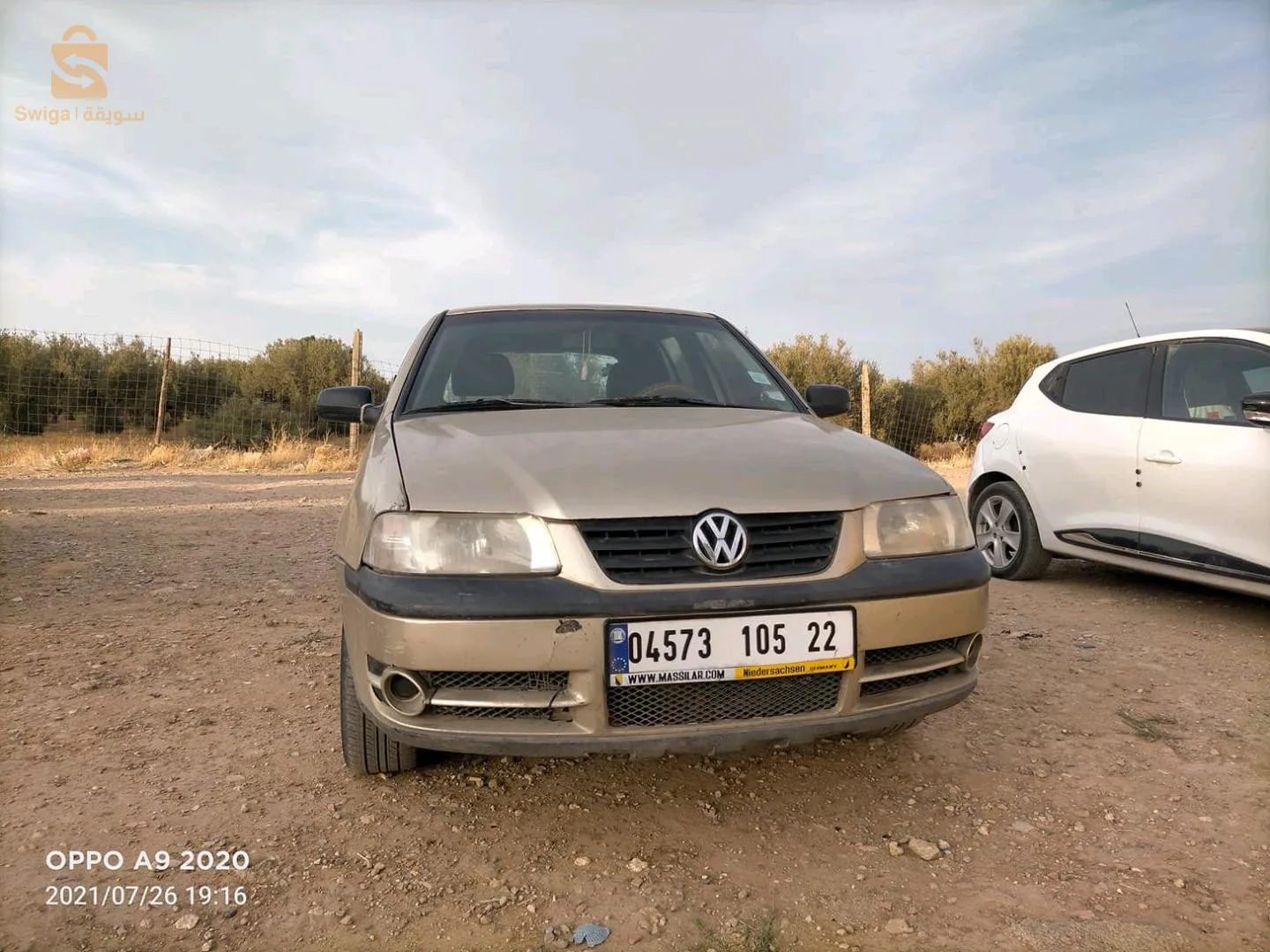 مرحوم. سيدي بلعباس