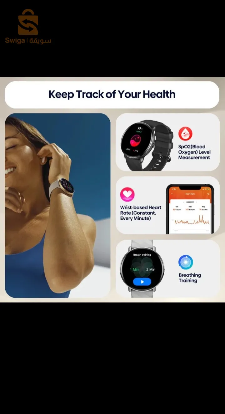 nouvelle ville uv 18