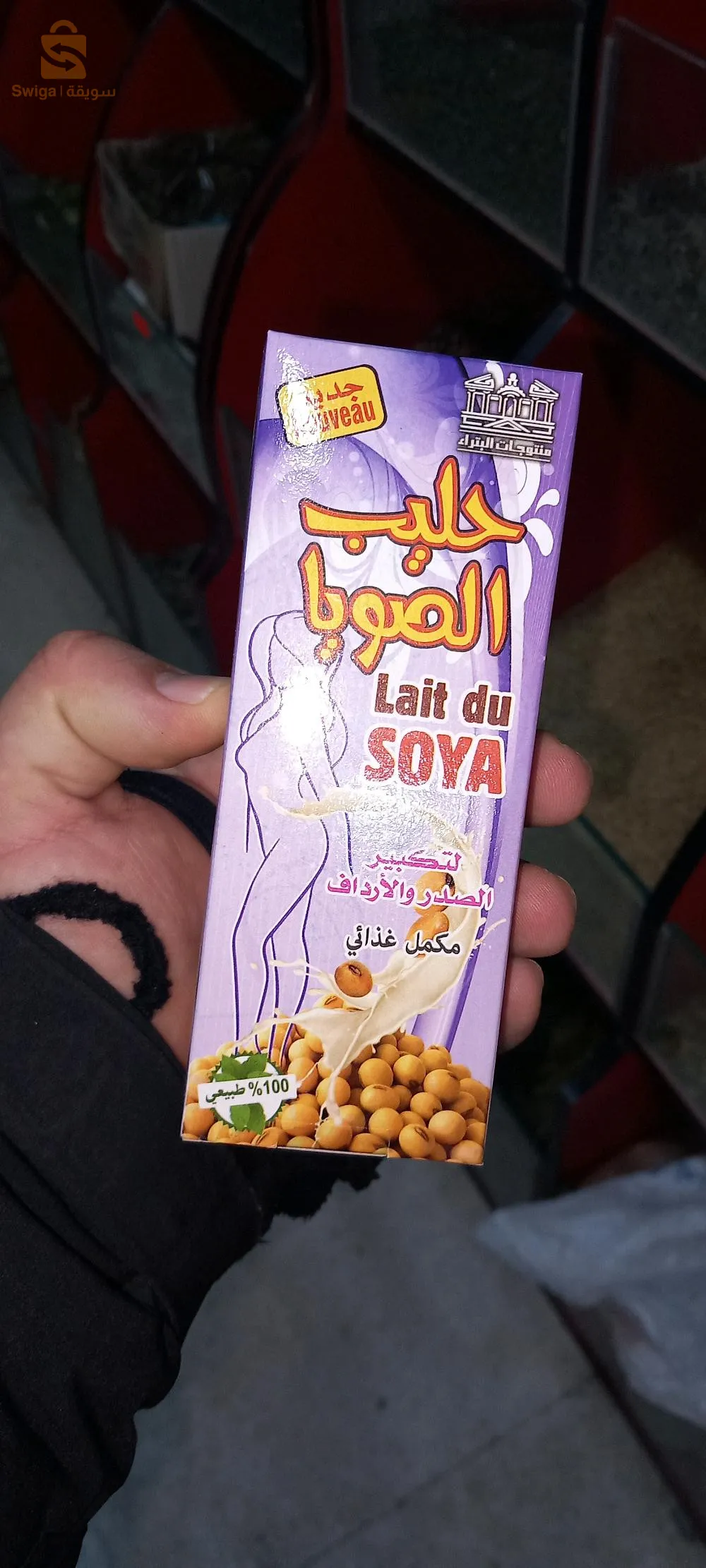 Tous les essentiels de l'élégance