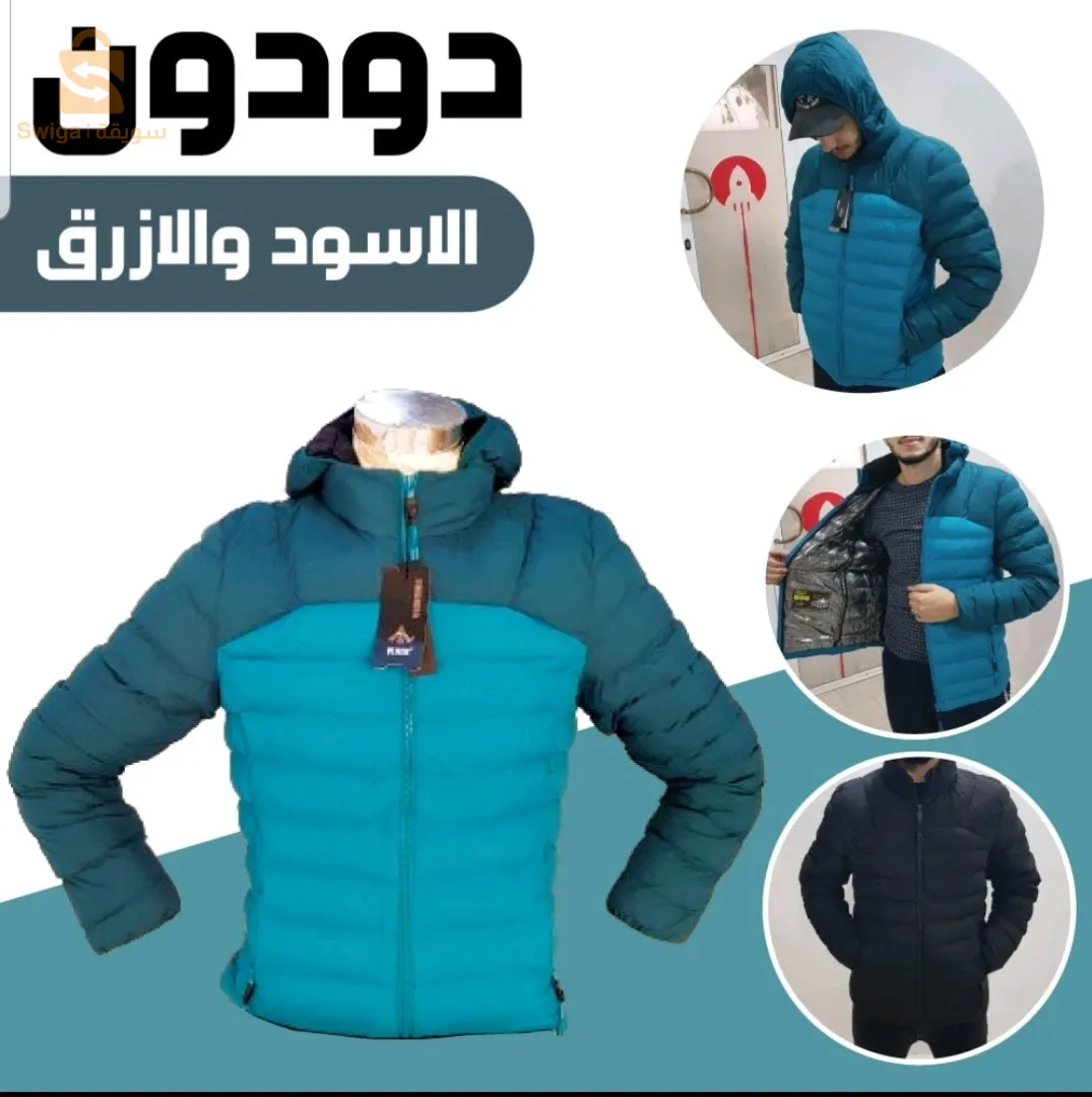 لي فاست الاكثر مبيعا هذا الشتاء بسعر التخفيض