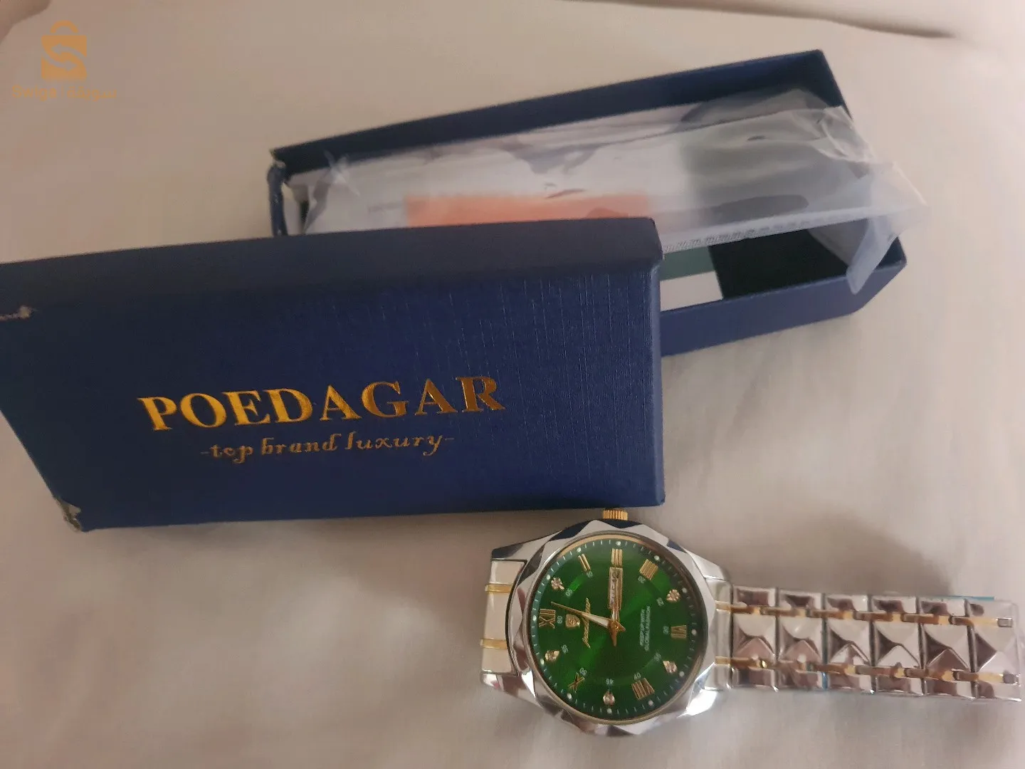 ساعة Poedagar