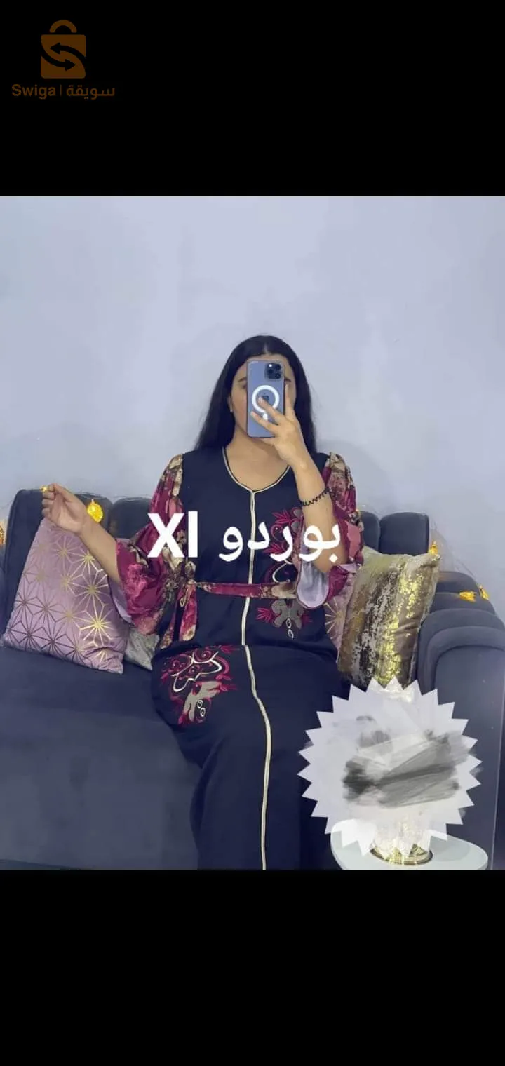 باتنة