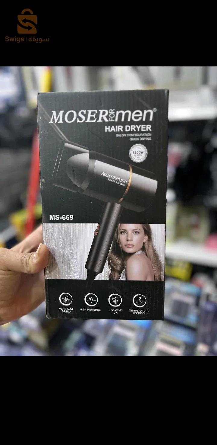 مجفف الشعر1200 وات