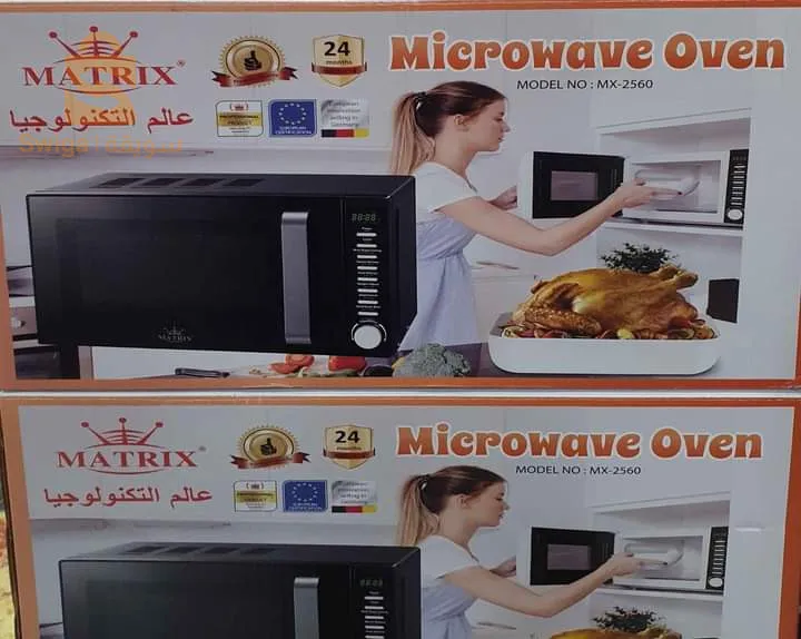 micro onde