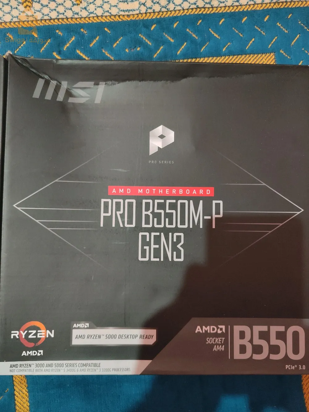 Available computer accessories