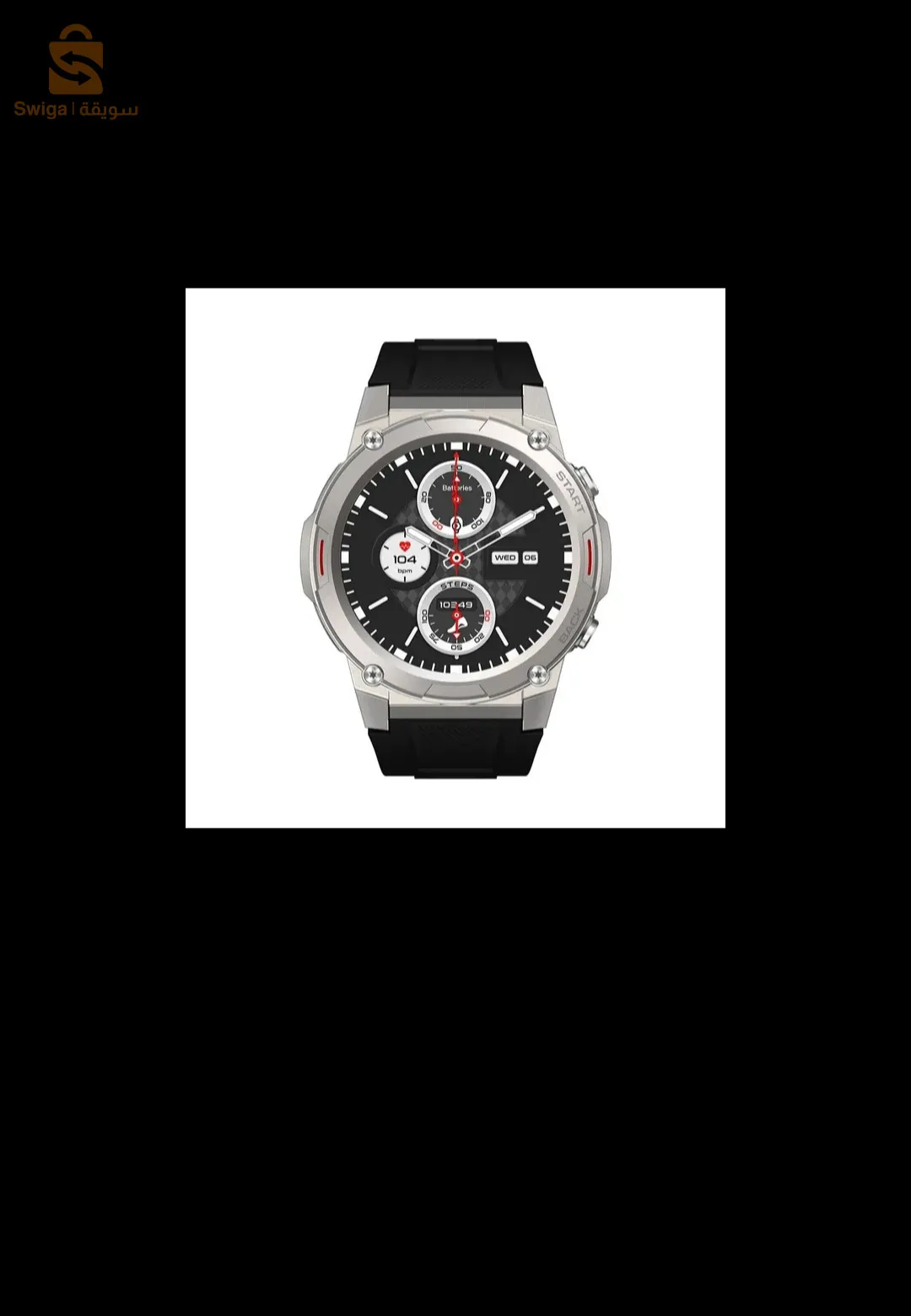 ساعة zeblaze vibe 7 pro