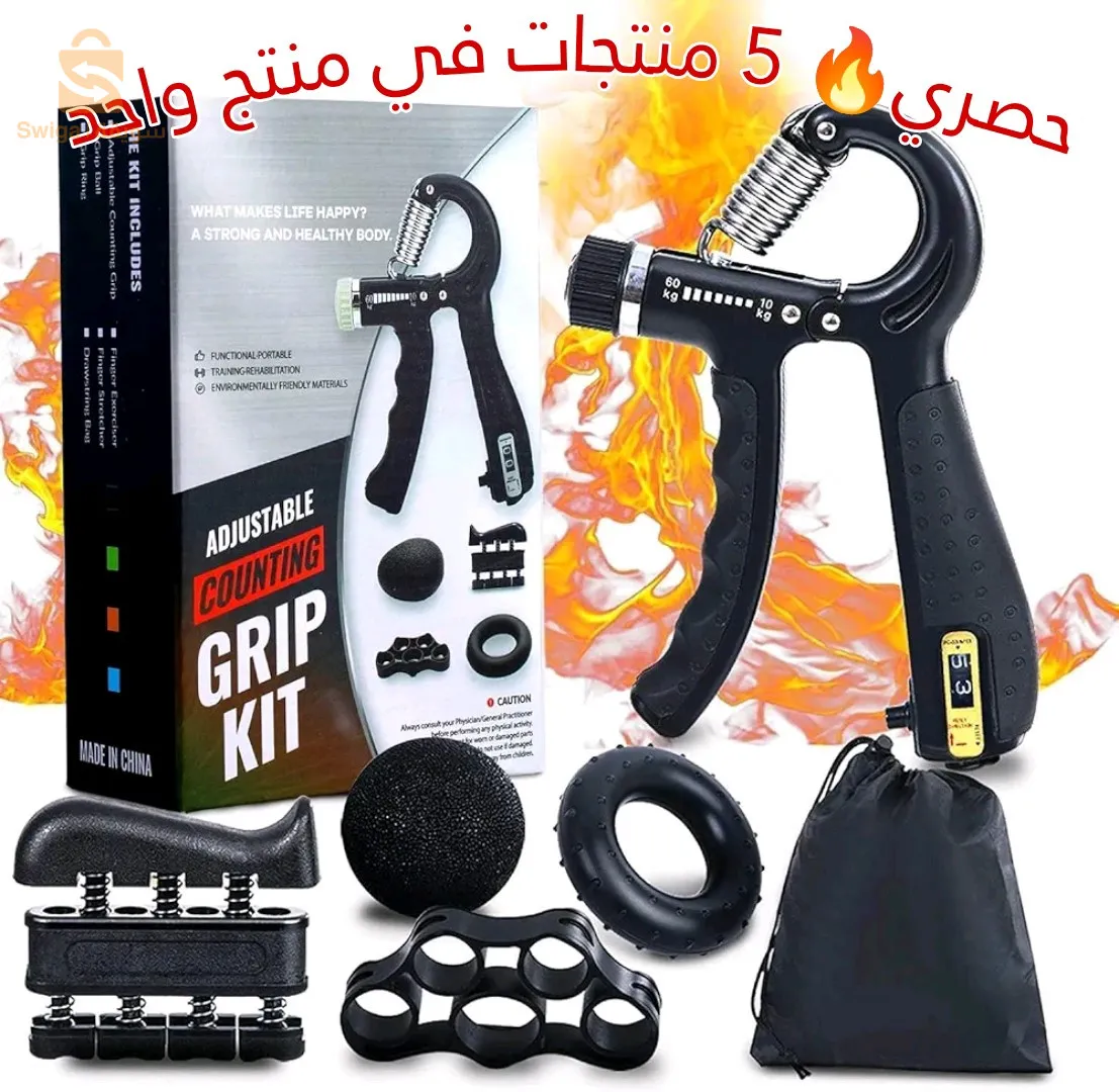 القبضة الحديدية