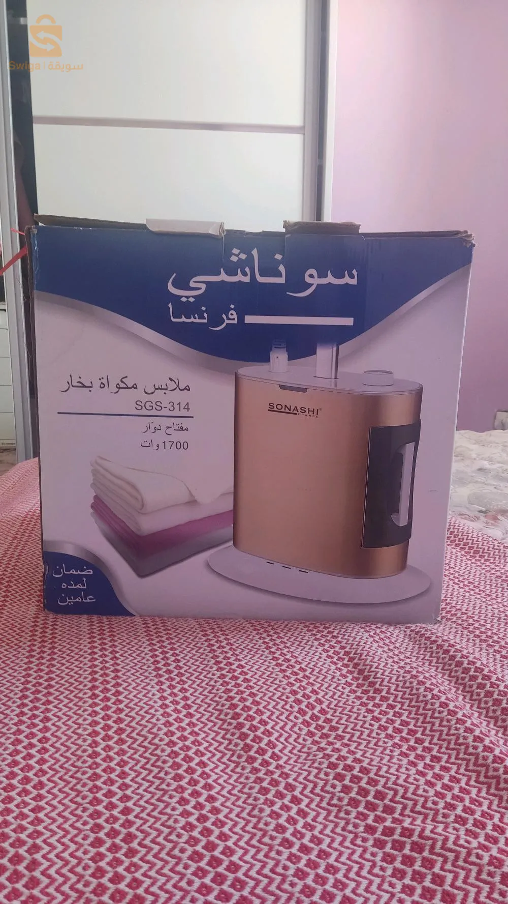 طريق بربيسة