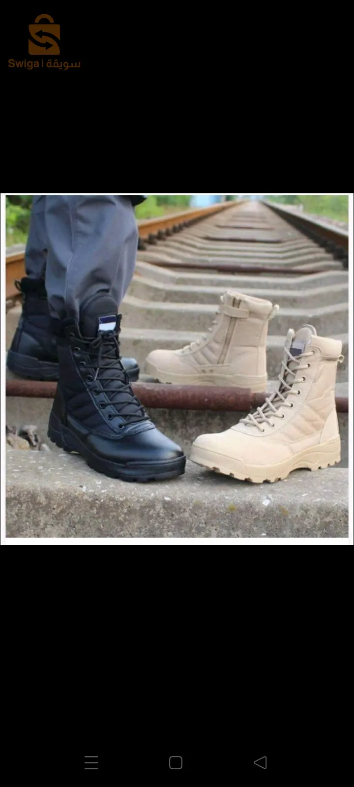 Godasse beetro noir كل المقاسات ✅✅