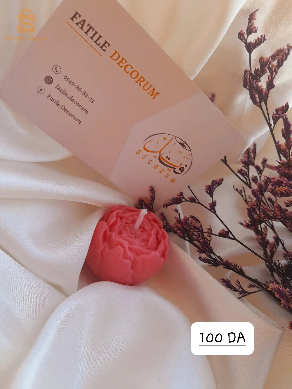 حاسي مسعود