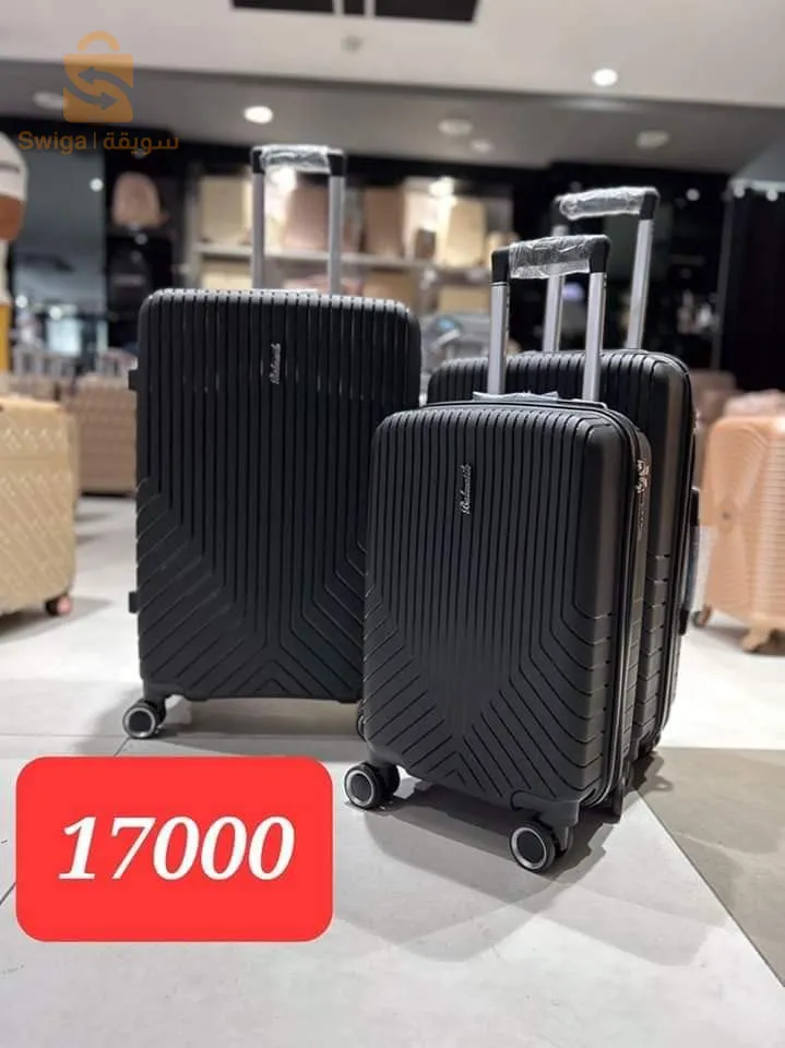 حقائب للسفر والأعراس