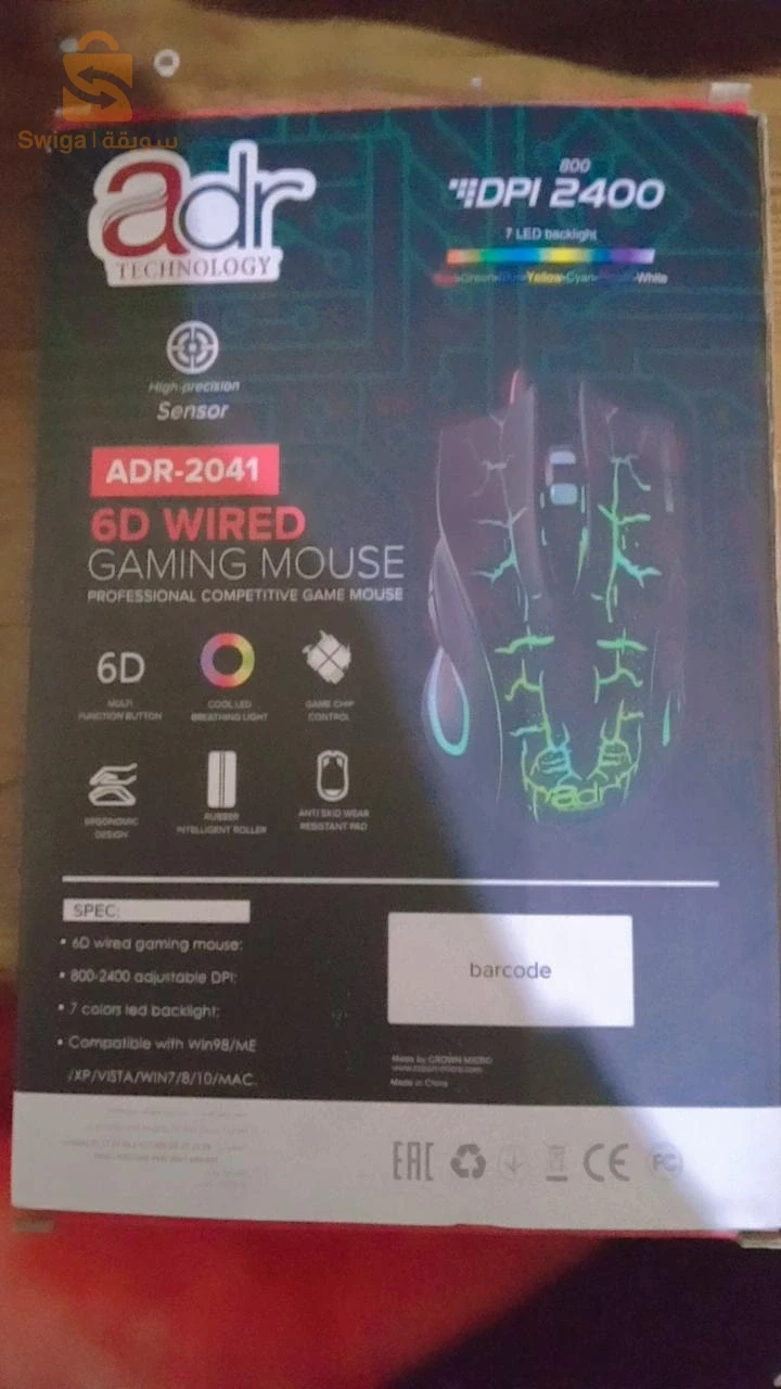 GAMING MOUSE adr technolog