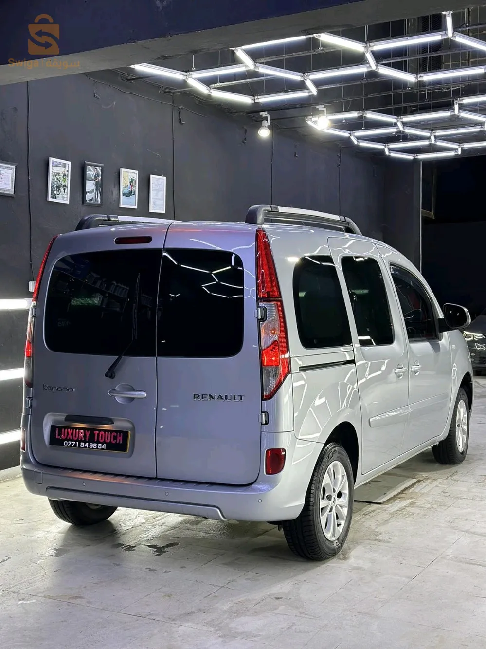 كنقو فيتري ماشي 67 0سبيغة 0 روتوش