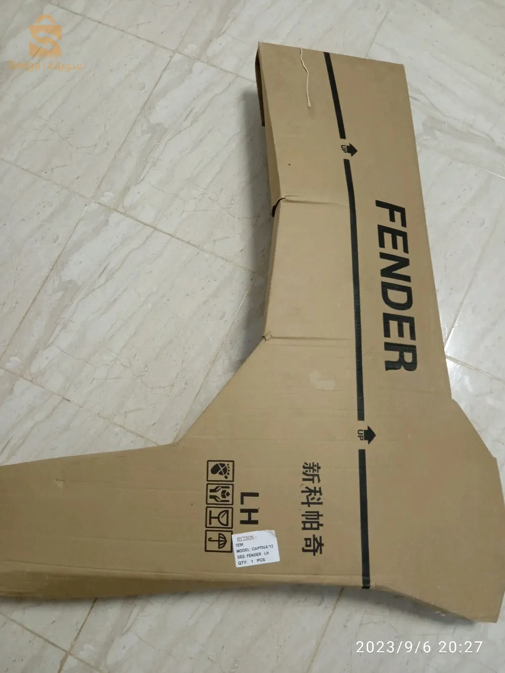 l'aile gauche captiva