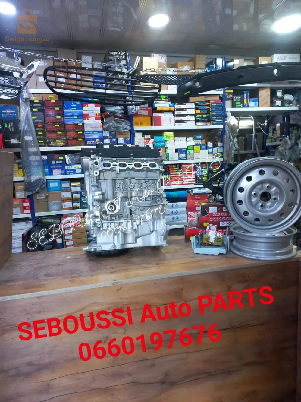 بودواو بومرداس