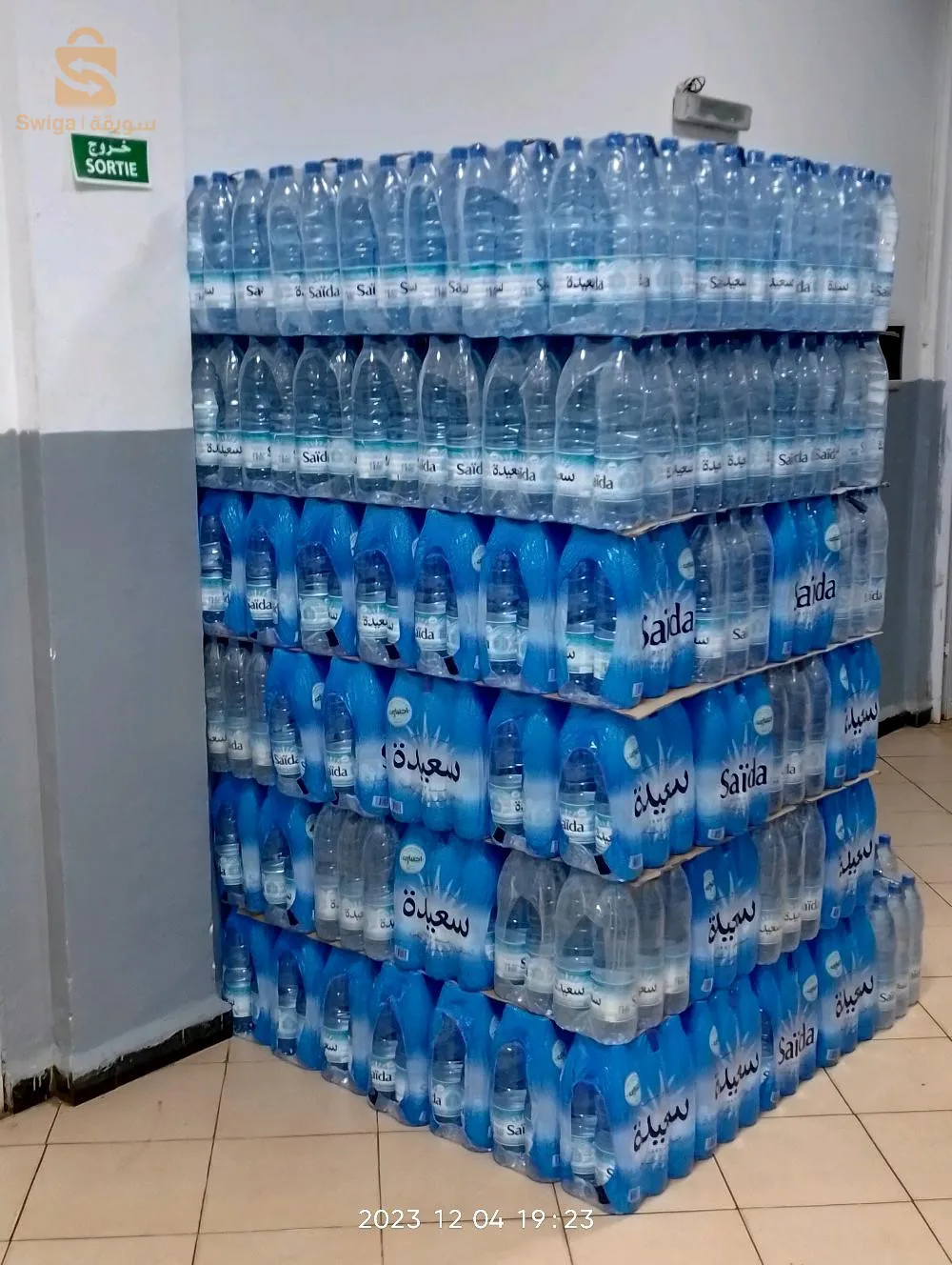 توصيل ماء سعيدة بالجملة