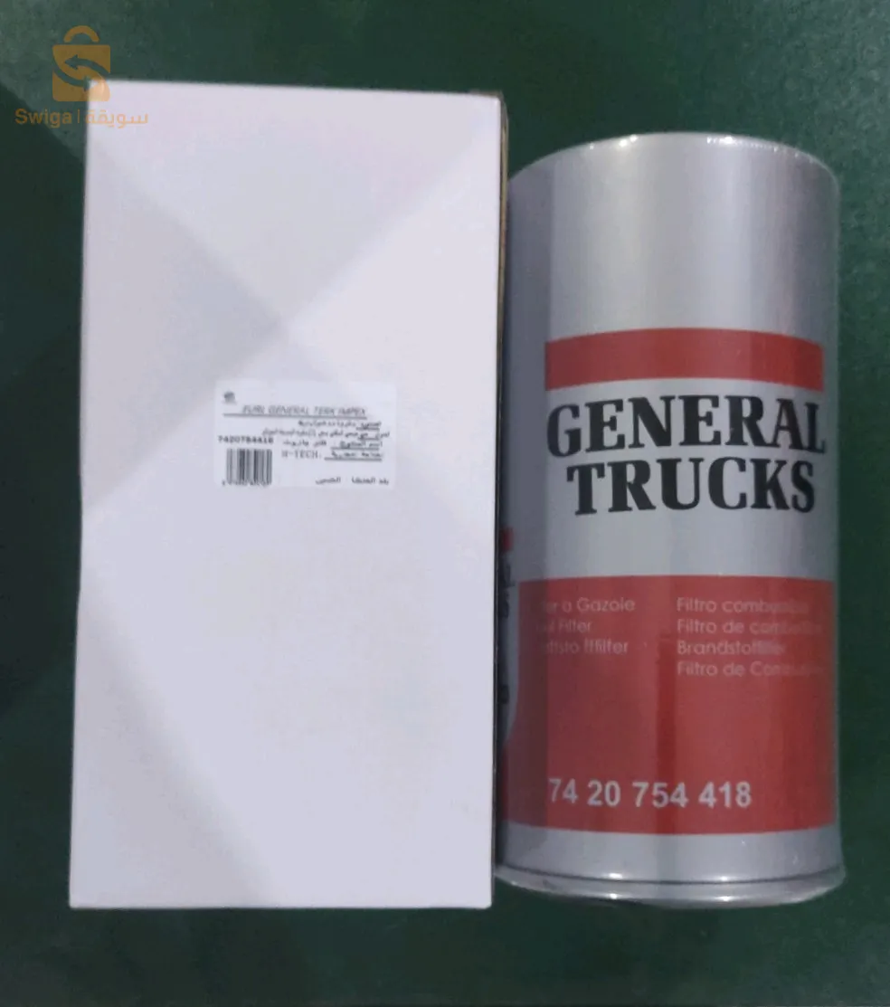 فلتر مازوت كاس بريميوم نوفو فراشة C440DXi