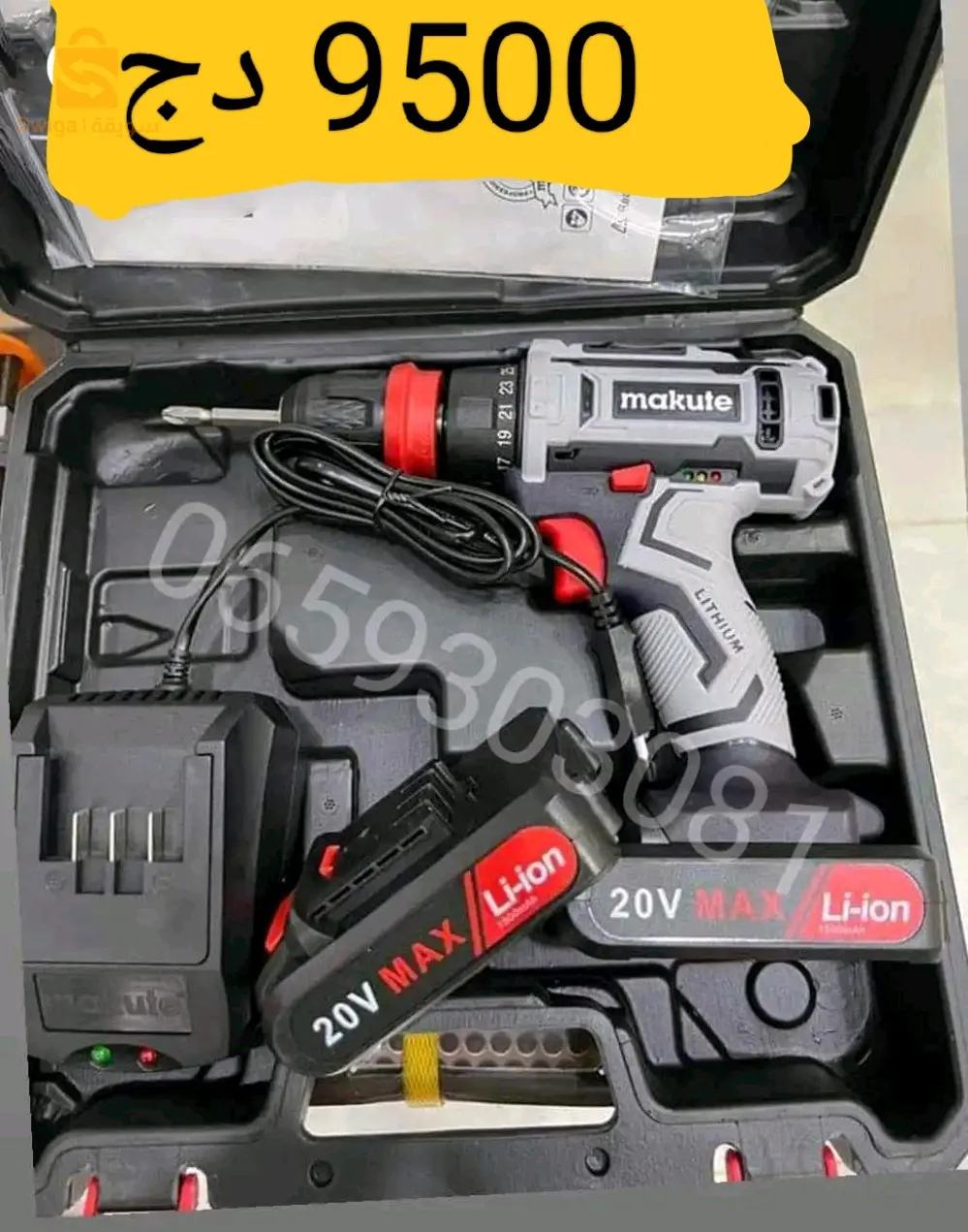 مرحبا بكم