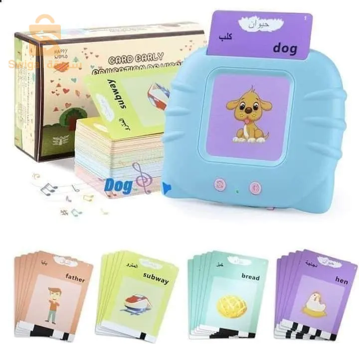 بطاقات تعليم للأطفال