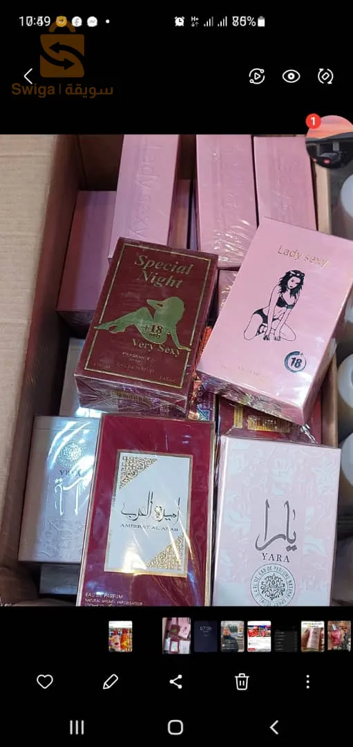 متوفر ل58ولاية